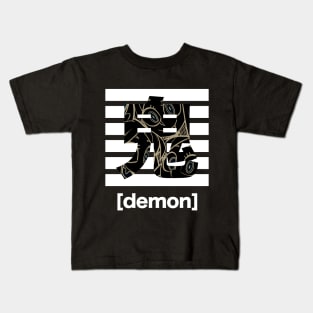 Demon Kids T-Shirt